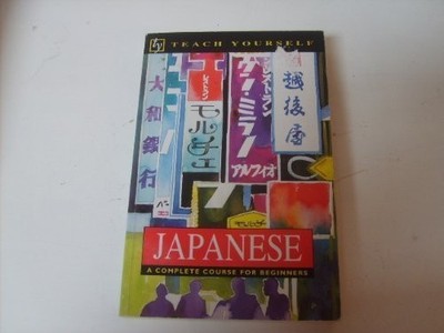 Teach Yourself Japanese (TYL) by Stefan Kaiser 0340492457 FREE Shipping