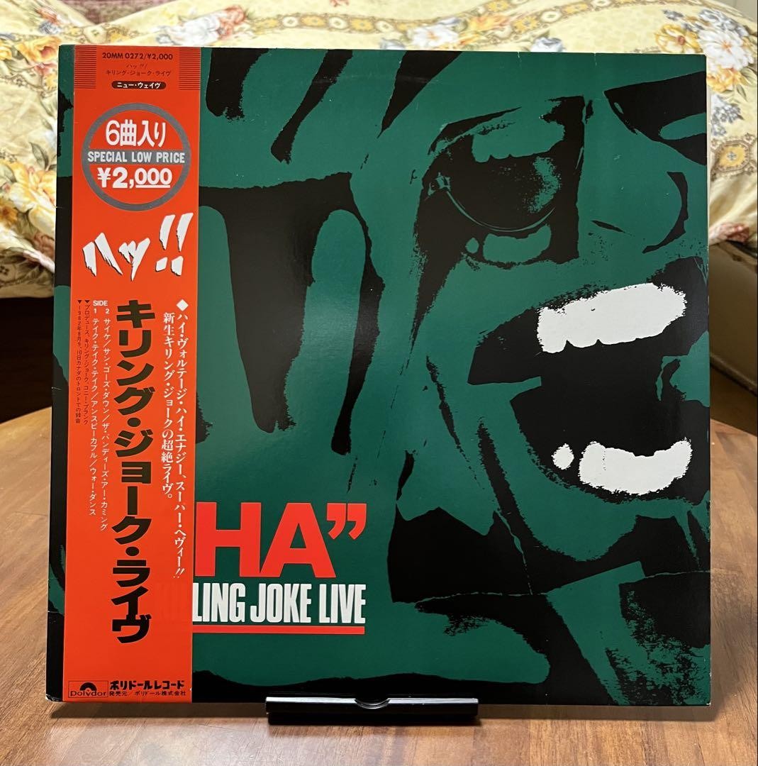 Killing Joke 12インチシングル2枚+ミニアルバム　セット　レコード Killing Joke 2 12 Inch Singles Mini Album Set Record | eBay