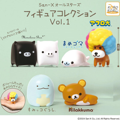 San-X All Stars Figure Collection Vol.1 Maskottchen komplett Set 5 Kapsel Spi...