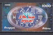 Biélorussie - Courrier 2008 Yvert 660 ** MNH Neuf Année