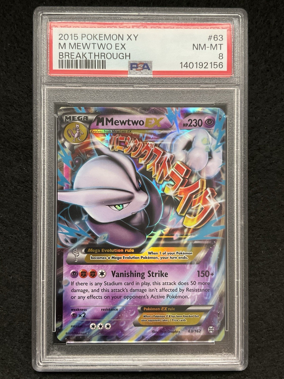 M Mewtwo EX 63/162 Breakthrough Holo PSA 8