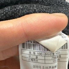 Henley Cotton Men's Knit Sweater Size 100/L