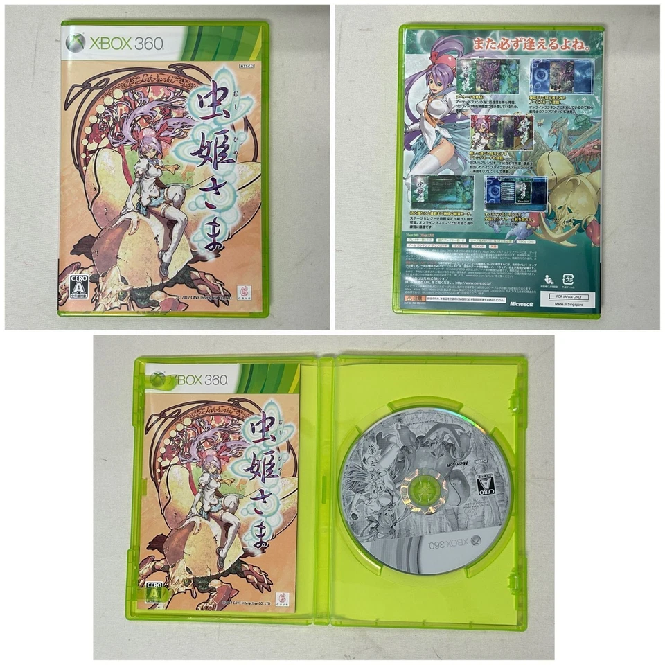 Cave Mushihimesama HD Xbox 360 Limited Edition Japan Import Bullet Hell Shmup - Image 2 of 4