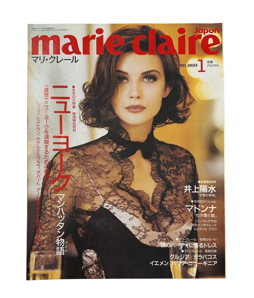 Marie Claire Magazines for sale | eBay