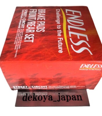 ENDLESS MX72PLUS 前後セット R32 typeM GT-R MX72PLUS 前後セット ENDLESS WEB SHOP