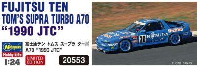 Hasegawa1/24 kit Fujitsu Ten Tom's Supra Turbo A70 1990JTC / 7884