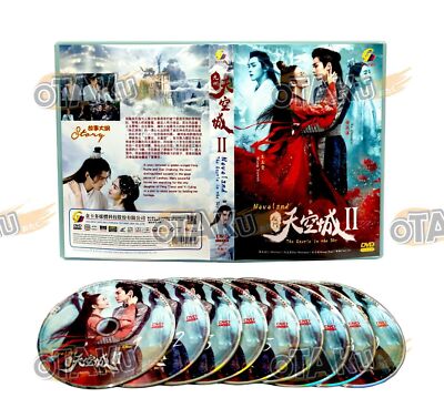 NOVOLAND : THE CASTLE IN THE SKY 2 - CHINESE TV DVD (1-34 EPS) SHIP FROM US
