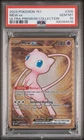 PSA 10 MEW EX 205/165 151 ULTRA-PREMIUM COLLECTION POKEMON - METAL GOLD CARD