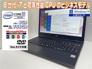 Nec Versapro | eBay