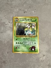 Pokémon Japanese Team Erika’s Venusaur Holo Gym 2 Vintage 1999 #003 Rare