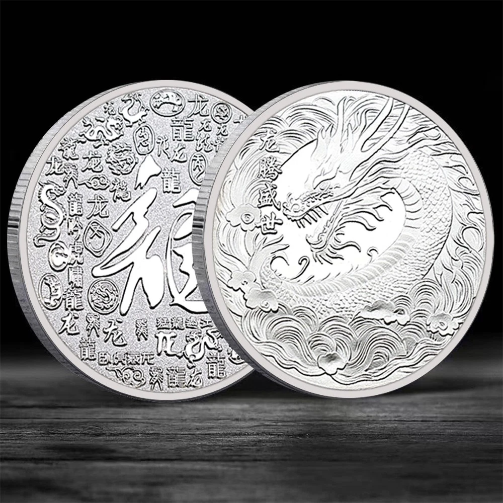 Dragon Coin | eBay