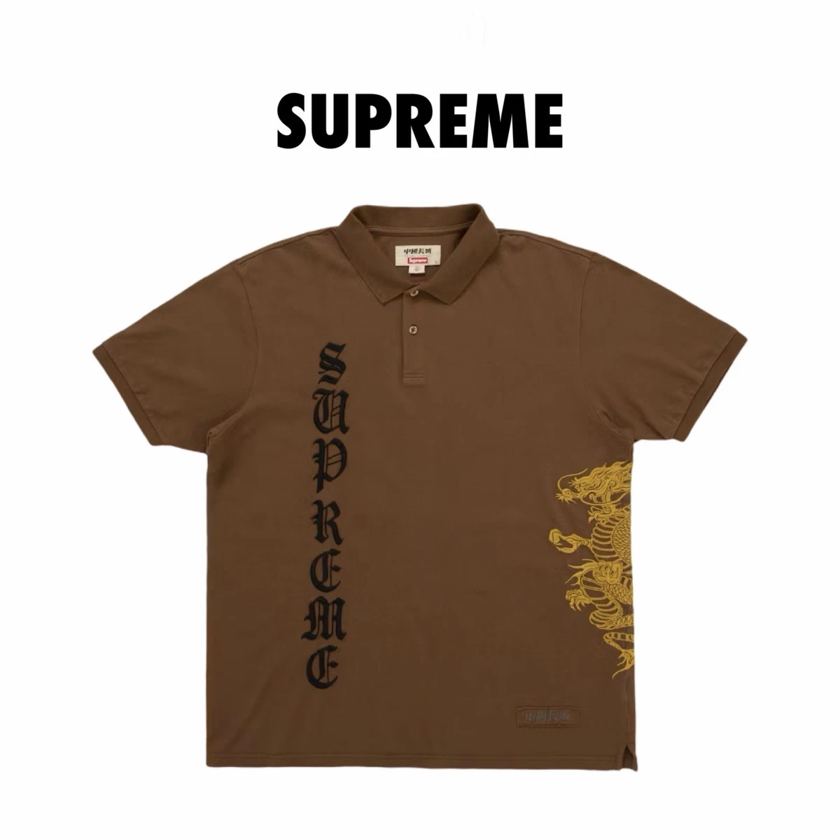 Supreme Brown Shirts for Men for sale | eBay