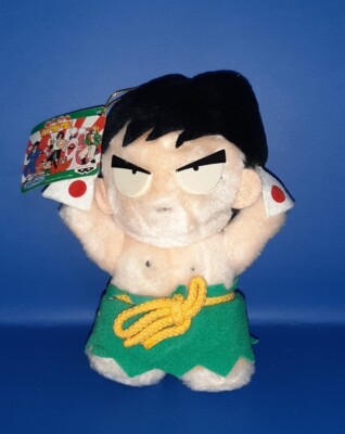 Nangoku YAOI Papuwa KUN Plüsch Banpresto 1992 Anime TV 6'' Plüschtier Toy Doll Japan