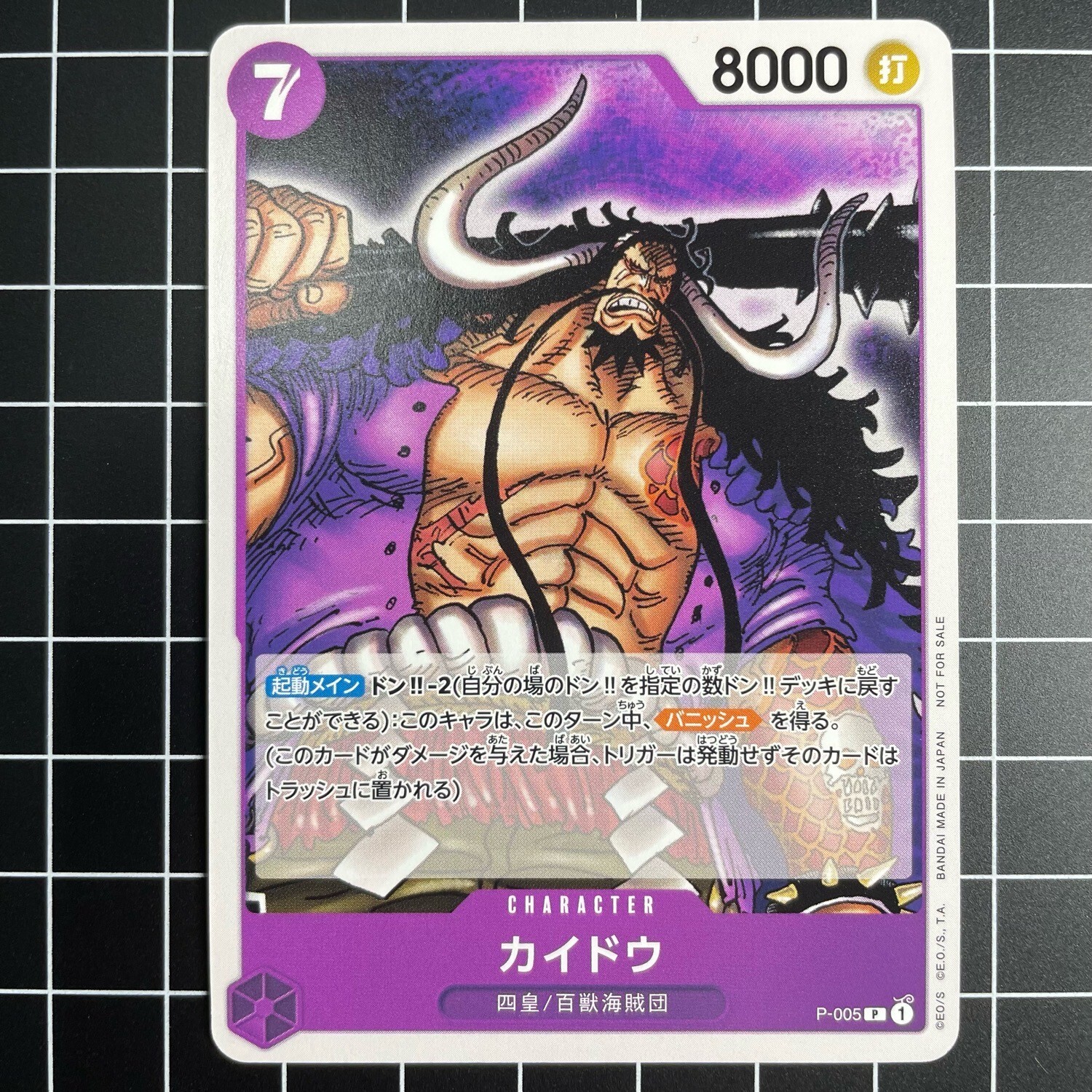 One Piece Card Game Promotion pack 2022 P001P005 Bandai Promo Japanese "MINT" eBay