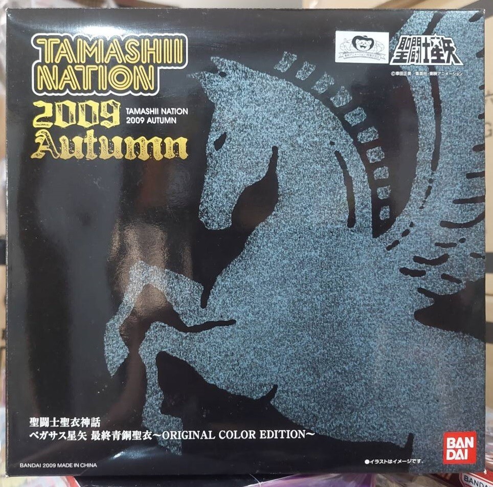 Tamashii Nation 2009 Autumn Saint Seiya Cloth MYTH Pegasus Final
