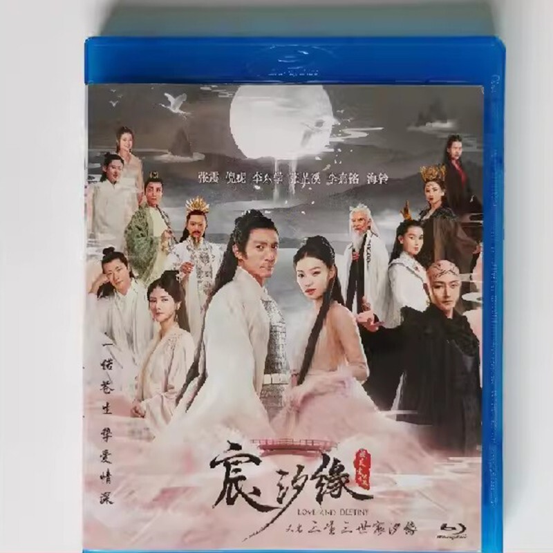 恋の特効薬～Mission of Destiny～ DVD-BOX〈6枚組〉 Amazon.co.jp: 恋の特効薬 ~Mission of Destiny~ DVD-BOX
