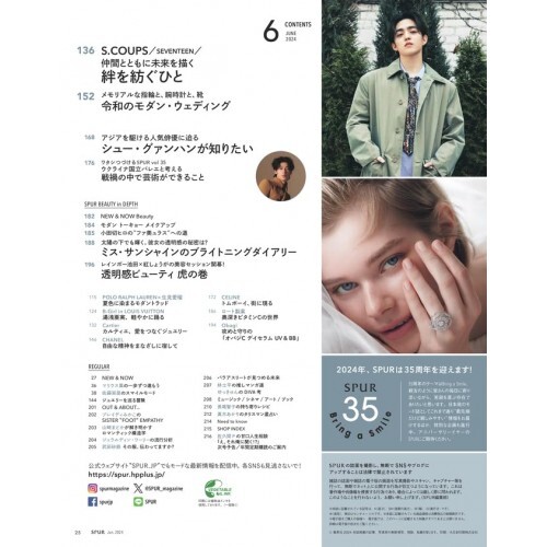 Pippiページ 雑誌 29冊 n.SSign Special Album 'Itty Bitty' 販売・オンラインリリース