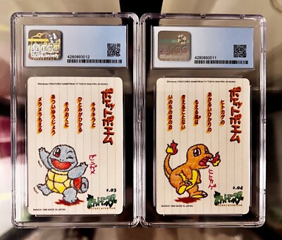 1998 Pocket Monsters Sealdass Stitch Touch Complete Set RARE! | eBay