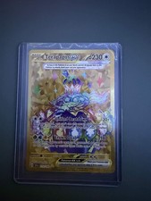 Terapagos ex 173/142 Sv07: Stellar Crown Holo