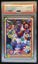2025 Topps X Takashi Murakami MLB Tokyo Series Baseball Checklist Guide in-content 28
