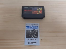 Famicom Star Soldier, box , operation confirmed, terminals cleaned