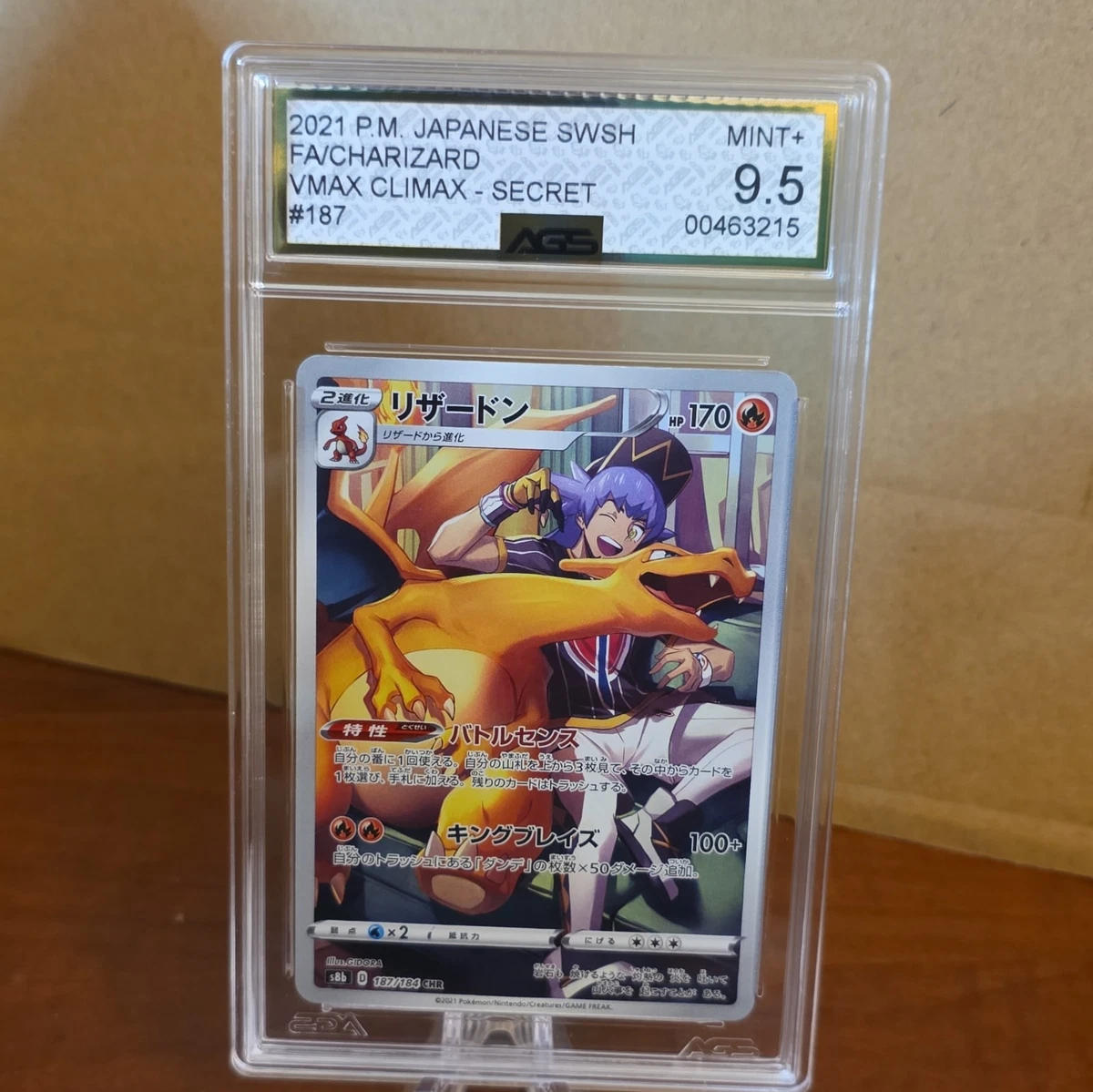 Charizard 187/184 S8b: Vmax Climax for sale | eBay