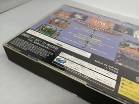 DATA EAST Wizardry VI & VII Complete Sega Saturn Soft