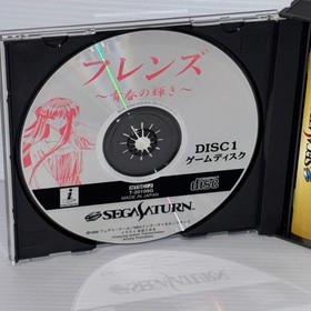 SEGA SATURN With You & Friends Japanese CIB w/ Spine Card Lot of 2