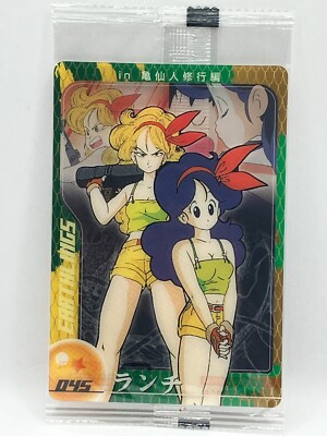 NM Launch 045 Dragon Ball Wafer Card Unopened DBZ Morinaga TCG Japanese #363