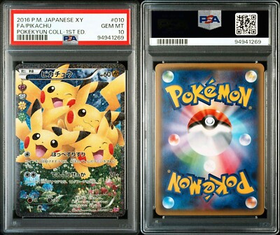 PSA 10 PIKACHU 010/032 POKEMON CP3 POKEKYUN COLLECTION JAPANESE