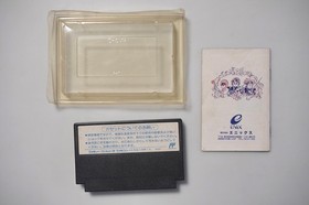 Famicom Dragon Quest Warrior I II III IV 1 2 3 4 boxed Japan FC games US Seller