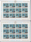 Luxembourg Luxembourg 1981 2 miniature sheets wedding hereditary grand ducal couple MNH**