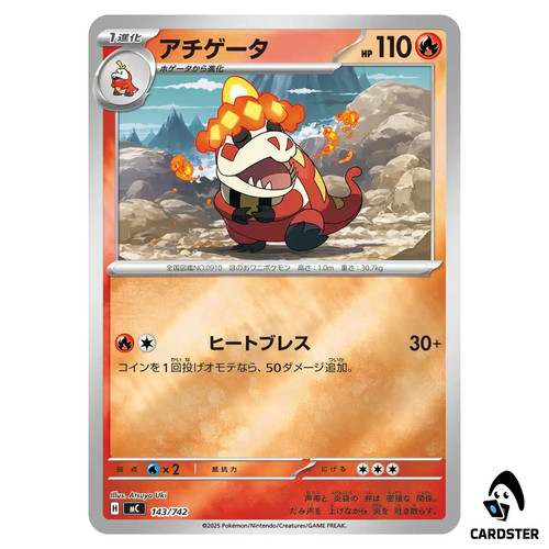 Crocalor C 143/742 [Reverse Holo] Pokemon JP Start Deck 100 Battle Collection
