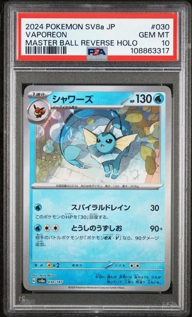 2024 JPN Vaporeon Masterball Reverse Holo 030/187 PSA 10 GTC3317 TCGG
