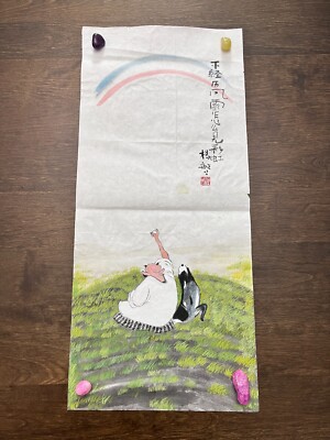 Chinese Calligraphy Wall Art: The Rainbow or ''Cai Hong''