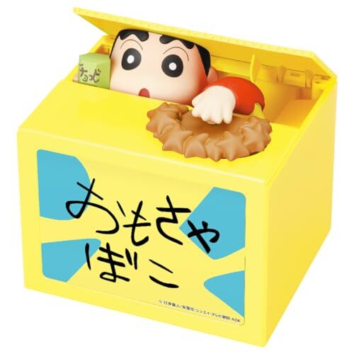 NEW Crayon Shin-chan BANK piggy coin bank toy goods SHINE Shinchan