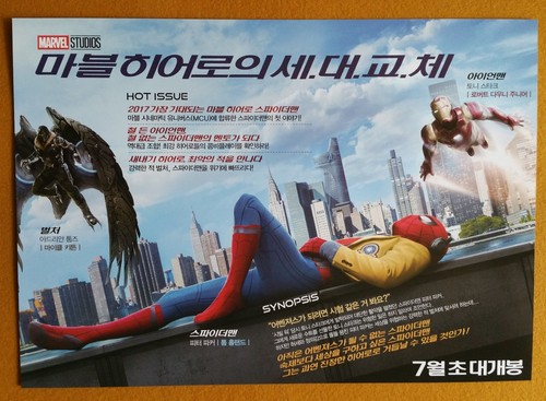 Spider Man Homecoming Mini Posters Flyers 2017 Korean Posters Flyers (A4 Size) - Picture 2 of 7