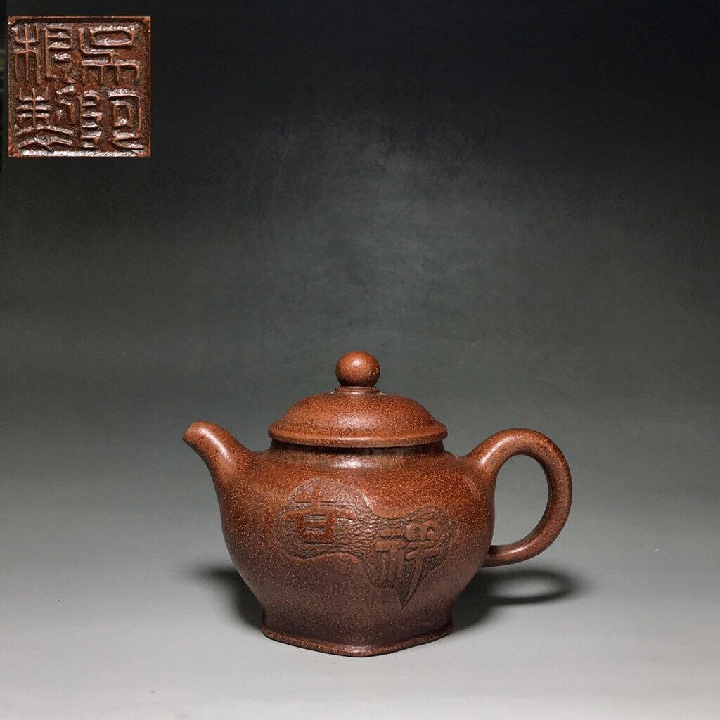 Chinese Yixing Zisha Clay Handmade Exquisite Pattern Teapot 5846