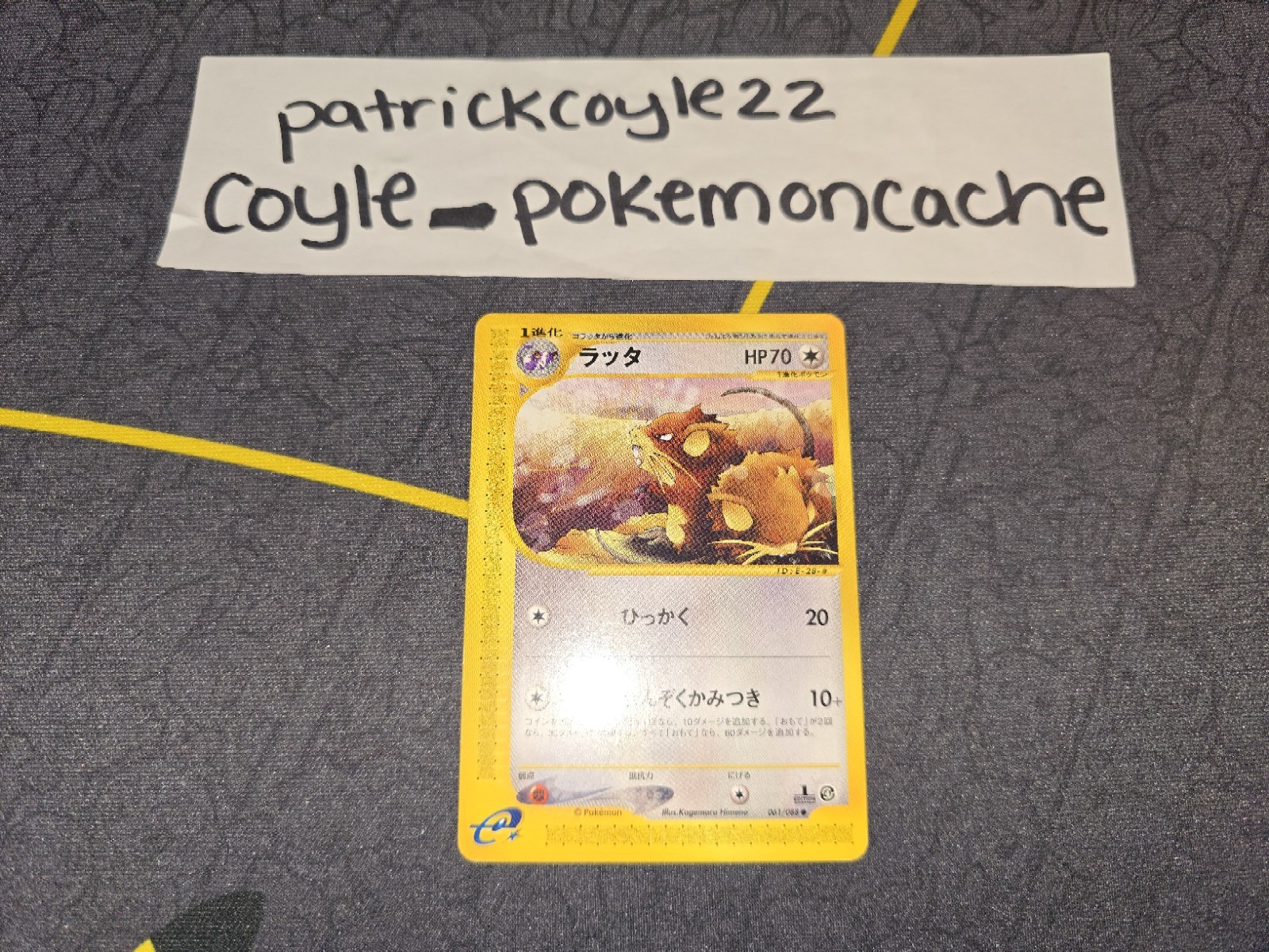 Raticate 1st Edition Common Japanese Card e-Series 4 Split Earth 061/088 LP