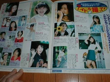 Capa Reiko Chiba Junna Morishita Tomomi Miyauchi Shiori Taguchi Fumika Suzuki As