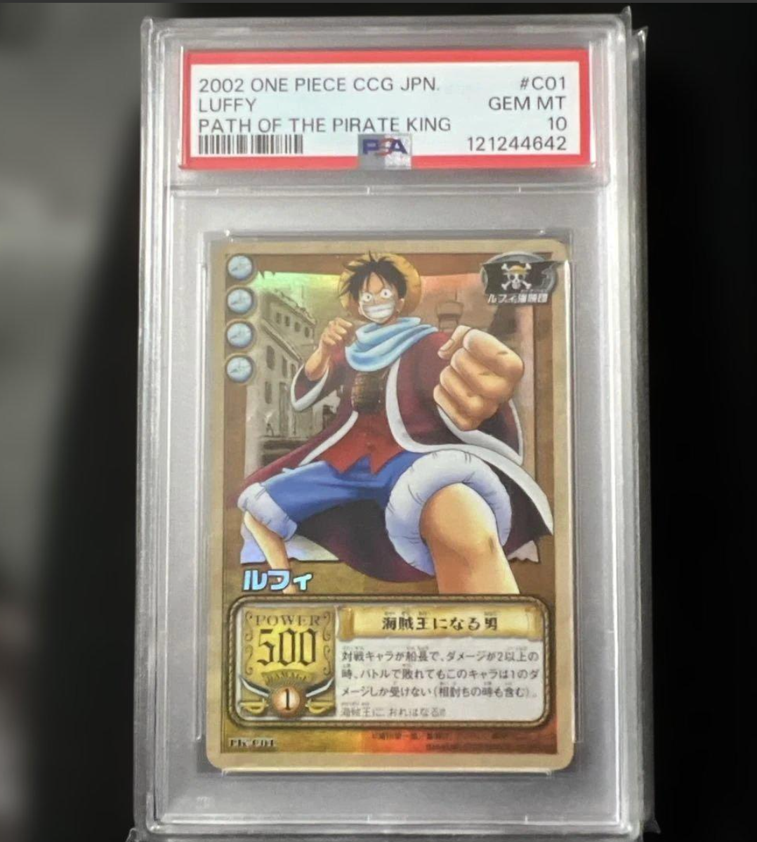 PSA10 One Piece Carddass 2002 Luffy LK-C01 Path Of The Pirate King