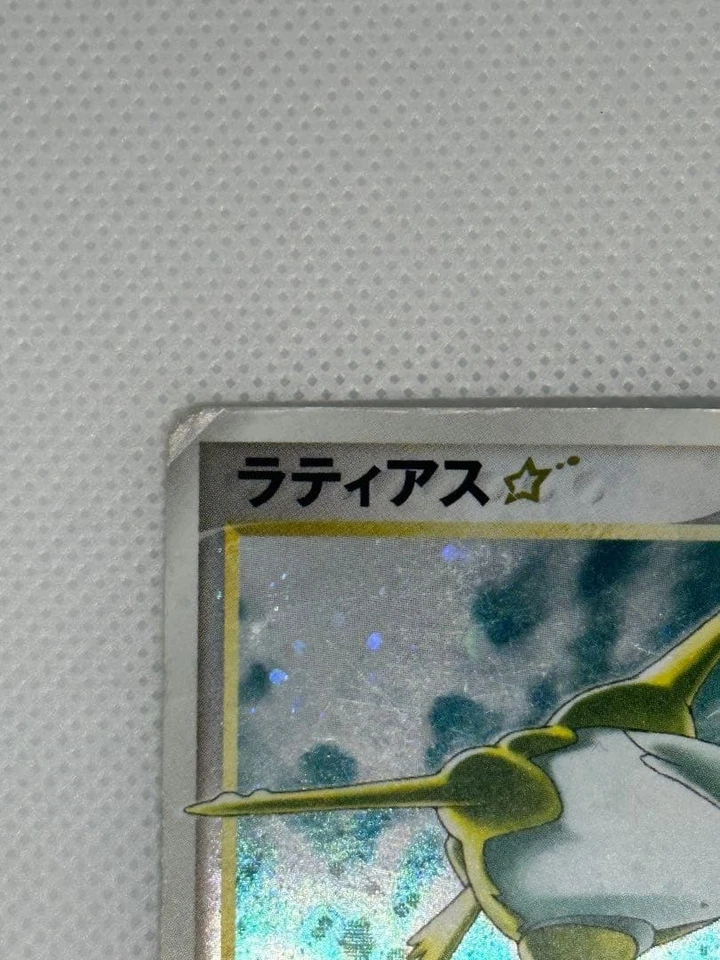 Pokemon Card Latias Gold Star 065/082 Holo Japanese 2004 From Japan Pokemon - Image 2 of 4