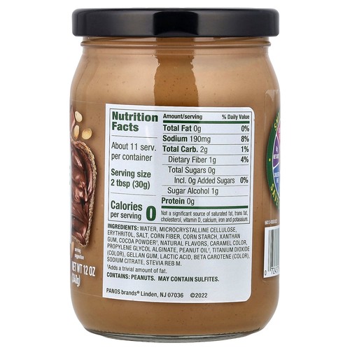 Chocolate Peanut Spread, 12 oz (340 g) - Picture 2 of 2