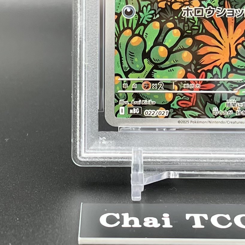 PSA 10 Haunter 022/021 Starter Set Mega Gengar ex Pokemon Card