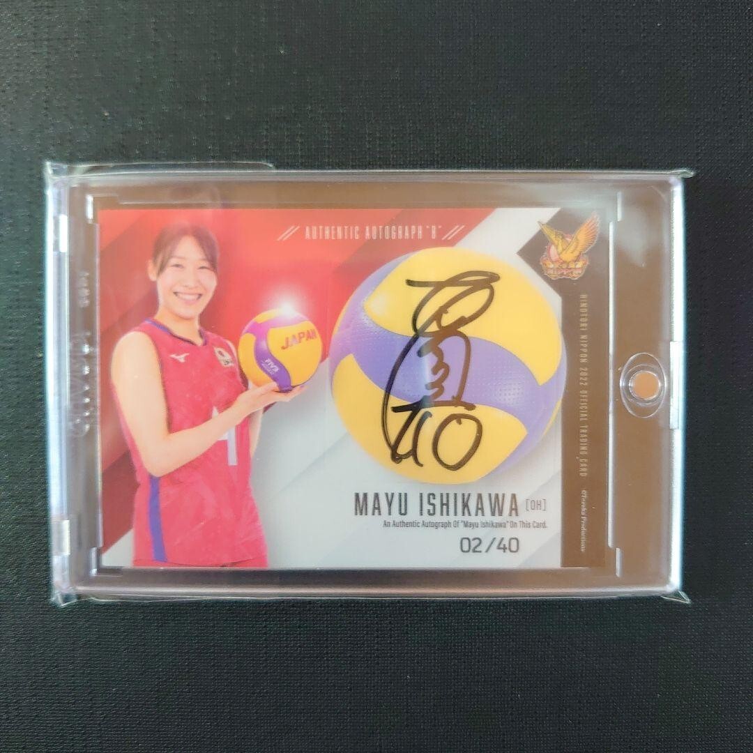2022 Phoenix Nippon Mayu Ishikawa autographed card limited to 40