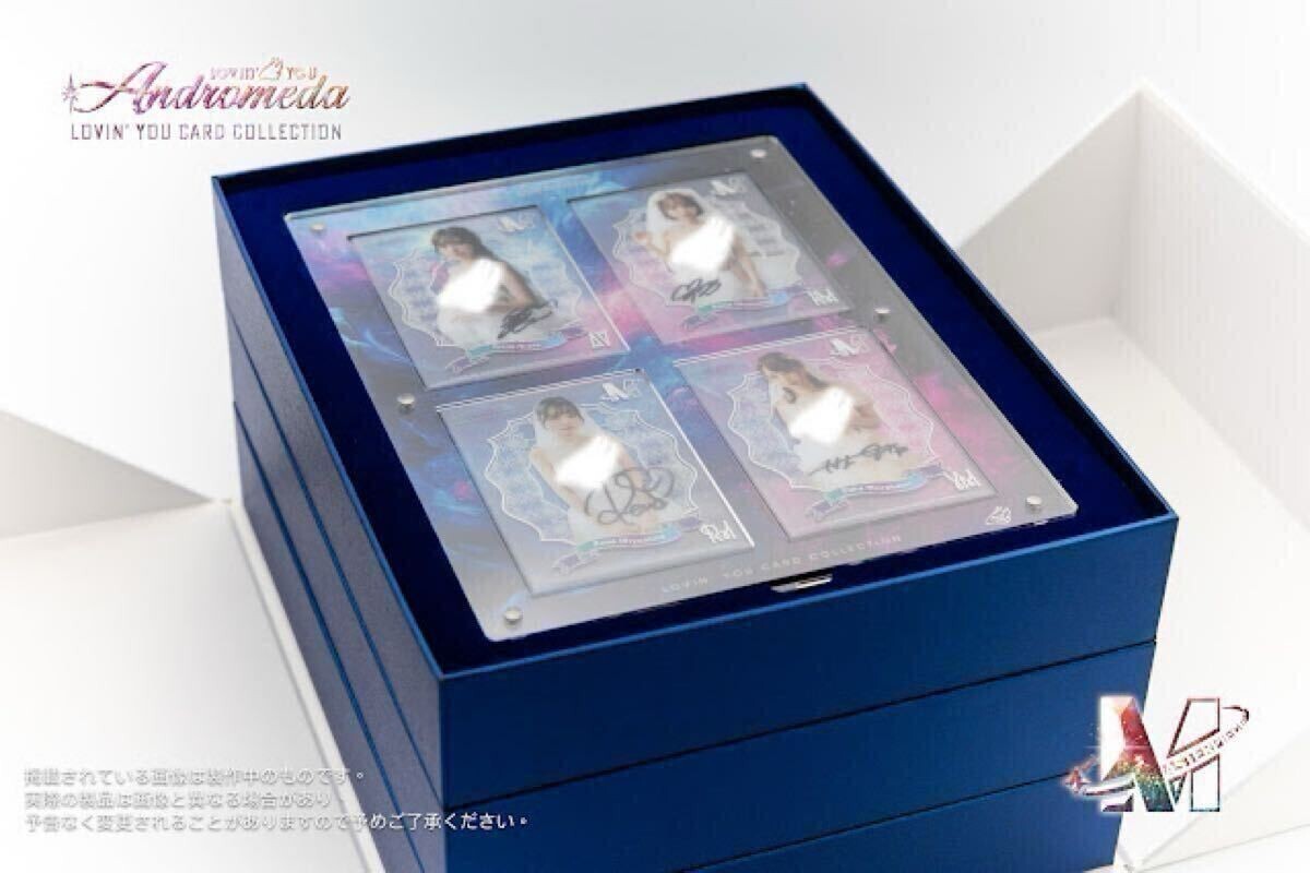 Juicy Honey Lovin You Andromeda Masterpiece Edition Box Sealed AVC