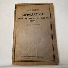 Hrvatska ili Srpska Gramatika za Srednje Škole