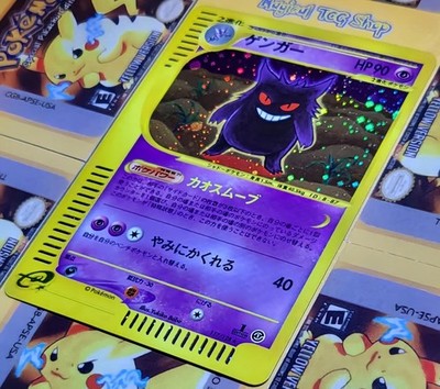 Pokemon Gengar Base Expansion 1st Edition Holo Swirl 117/128
