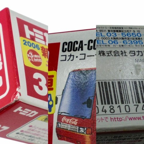 TOMY Tomica No.37 Coca-Cola Event Car (Box) a1 - Picture 2 of 2