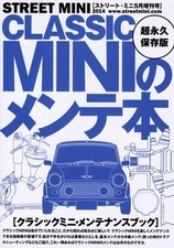 [BOOK] Classic MINI maintenance book morris cooper se rover s austin mk1 Japan